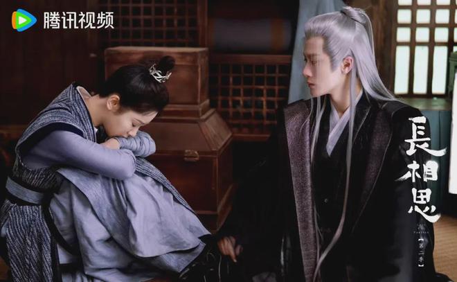 《长相思2》全集百度云网盘[HD1080p]免费资源下载分享