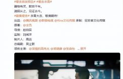 《哑舍》百度云网盘【超清1080P资源下载】下载缩略图