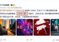 央视刚宣布了！一部30集的职场剧突然来袭，连陈宝国和王志飞都只是配角哦，精彩好戏不容错过！缩略图