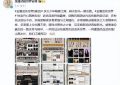 《射雕》全集下载链接超清版百度云网盘资源下载【BD1280P/泄露-MKV】缩略图