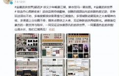 《射雕》全集下载链接超清版百度云网盘资源下载【BD1280P/泄露-MKV】缩略图