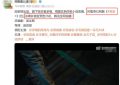 《哑舍》全集在线观看百度云网盘资源下载免费在线观看阿里云盘缩略图