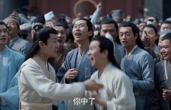 《庆余年》迅雷网盘磁力资源下载[MP4720P]高清免费网盘地址百度云网盘缩略图
