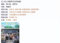 《父母爱情》全集百度云网盘资源下载【BD1280P/泄露-MP4】在线观看迅雷下载链接缩略图