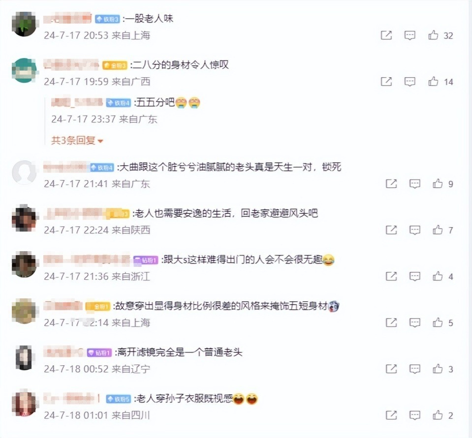 首尔街头偶遇具俊晔，网友戏称：这对老夫妻也太饿了吧！