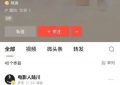 娱乐圈怎么那么有钱，但应对舆论总是手忙脚乱？缩略图