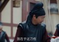 《唐诡2》全集百度云免费在线【1080p高清】迅雷云盘下载缩略图