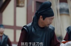 《唐诡2》全集百度云免费在线【1080p高清】迅雷云盘下载缩略图