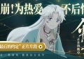 《伞少女》百度云网盘【高清1080P免费】迅雷资源下载缩略图