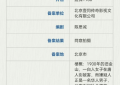 陈思诚新作品《唐探1900》开机，揭秘旧金山唐人街的神秘案件缩略图