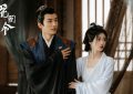 《墨雨云间》全集百度云阿里云盘【完整HD1080p/MP4中字】云网盘缩略图