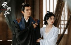 《墨雨云间》全集百度云阿里云盘【完整HD1080p/MP4中字】云网盘缩略图