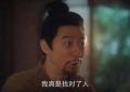 《唐诡2》百度云在线免费观看(网盘资源下载已更新)[1080p高清中字]共享缩略图