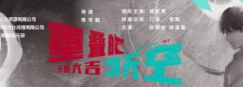 《重叠的天空》迅雷BT资源下载(电影天堂)下载[MP4]超清[HD720p1080p]缩略图