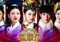 《红楼梦》全集百度云网盘「MP4-HD1080p高清资源下载免费」在线观看缩略图