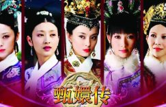 《红楼梦》全集百度云网盘「MP4-HD1080p高清资源下载免费」在线观看缩略图