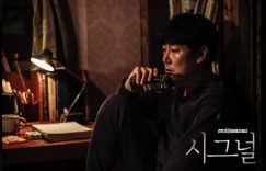 《信号2》百度云网盘【1080P】迅雷资源下载缩略图