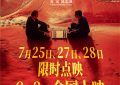 《解密》百度云在线免费观看【高清1080P】资源下载缩略图
