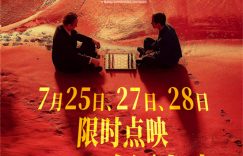 《解密》百度云在线免费观看【高清1080P】资源下载缩略图