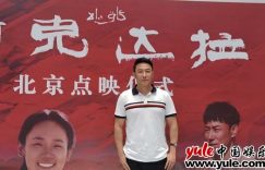 《阿克达拉》百度云网盘在线观看中字高清版【HD1280P/泄露-MP4】下载链接缩略图