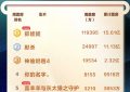 《抓娃娃》百度网盘/阿里云盘高清免费无水印免费资源下载分享缩略图