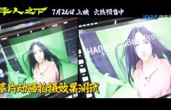 《异人之下》在线免费观看百度云【1080P】资源下载缩略图