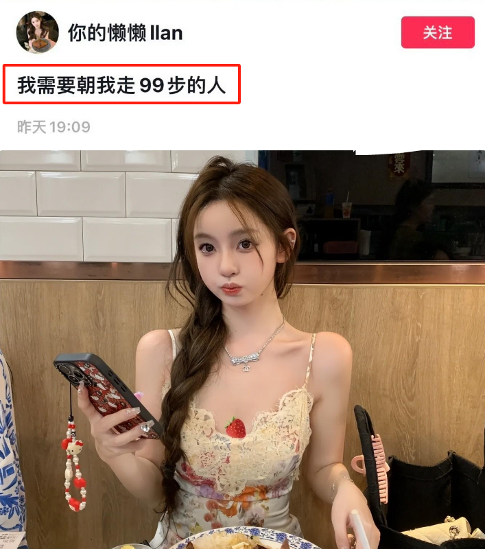 王思聪和网红懒懒，五年长跑怎么就半年结束了？懒懒有话说