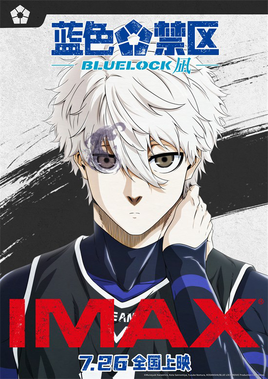 《蓝色禁区：凪》百度云网盘资源下载在线观看【HD1080P/夸克网盘-MP4】蓝光典藏版