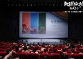 《地球脉动》百度云资源下载【HD1080P】夸克网盘免费领取缩略图