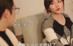 星光下的浪漫婚礼：纪星和韩廷的甜蜜时刻，婚后还有两个小宝贝！还有番外篇哦，别错过！缩略图