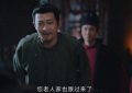 《唐诡2》百度云网盘资源下载【BD-720p1080p蓝光4K高清】迅雷下载缩略图