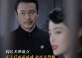 央视八套新剧开播，惊喜连连！躲得过殷桃，却被40岁女二号迷住了！缩略图