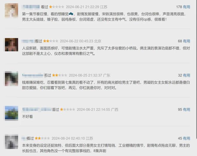 正在播的五部超雷剧，一部比一部更离谱，错过等于赚到！