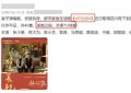 《好运家》阿里云盘非会员免费在线观看【1280P-高清】缩略图