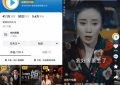 黄晓明的短剧公司真不简单缩略图