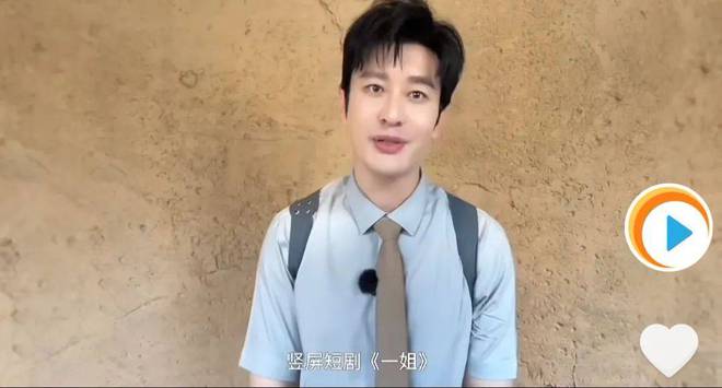 黄晓明的短剧公司真不简单