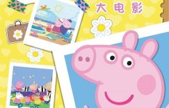 《完美假期》百度云网盘资源【高清中字】免费磁力链接下载缩略图