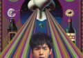 《从21世纪安全撤离》下载百度云网盘【BD1080P国语泄漏版】独家上线缩略图
