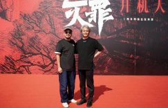 《灭罪》全集百度云网盘【超清1280P】资源下载免费下载缩略图