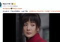 杨幂新剧预告引热议：这鼻子和嘴巴，演年代戏合适吗？缩略图