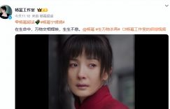 杨幂新剧预告引热议：这鼻子和嘴巴，演年代戏合适吗？缩略图