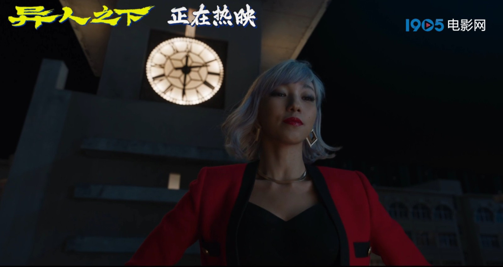 《异人之下》百度云网盘资源在线免费观看阿里云盘最新(手机版)