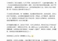 伊能静带娃看宋雨琦演唱会，哈利穿米粒裙超抢镜，颜值爆表吸粉无数缩略图