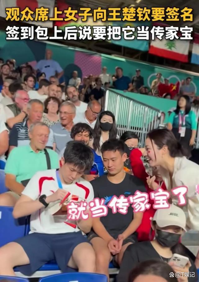 豪气粉丝砸30万买爱马仕，只为王楚钦签名！评论区都疯了！