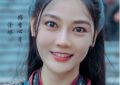 《少年白马》百度云网盘资源下载「阿里云盘1080p高清HD资源下载」迅雷下载缩略图