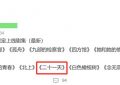 王志文主演的新悬疑剧即将上线，期待值爆表！缩略图