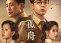 《九部的检察官》全集百度云网盘[BD720HD1280超高清]蓝光资源下载缩略图
