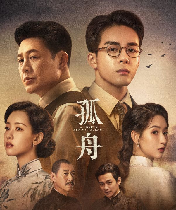 《九部的检察官》全集百度云网盘[BD720HD1280超高清]蓝光资源下载