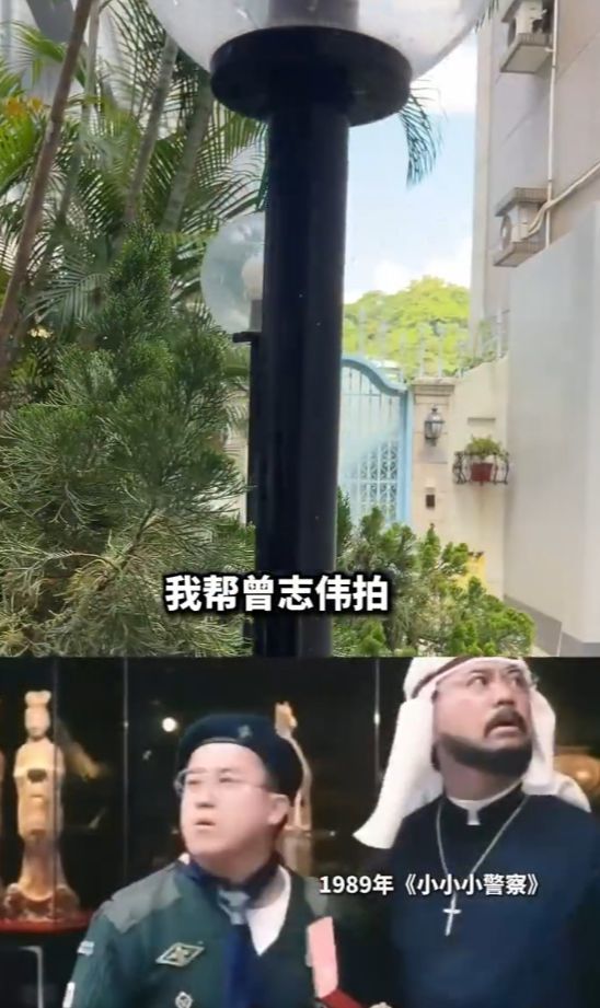 陈百祥的旧宅子破烂不堪，竟是曾志伟掏钱帮付的首付，三十年前才1600万就搞定了！