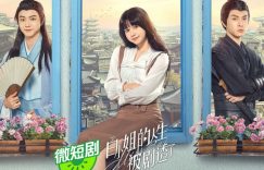 《白小姐的人生剧透》百度云资源下载在线免费观看【BD1280P蓝光】网盘资源下载缩略图